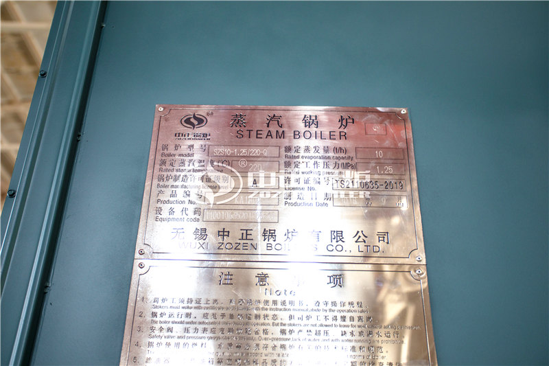 温州<a href=https://www.zzgrgl.com target=_blank class=infotextkey>燃气供热锅炉</a>多少钱能买到